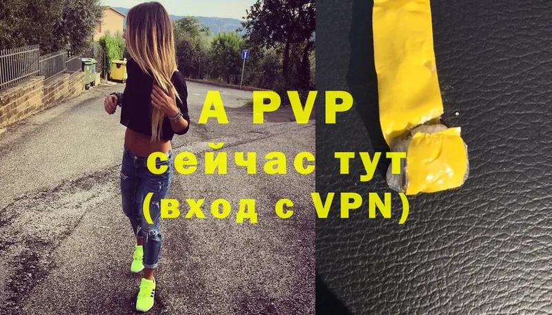 A PVP СК  ссылка на мегу ONION  Почеп 