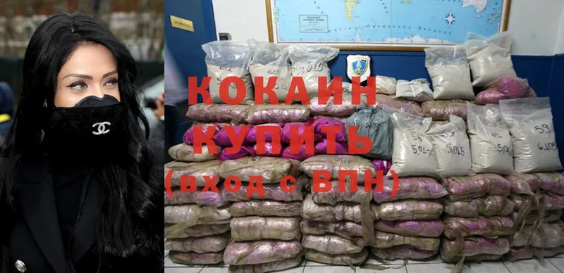 ОМГ ОМГ зеркало  Почеп  Cocaine Колумбийский 